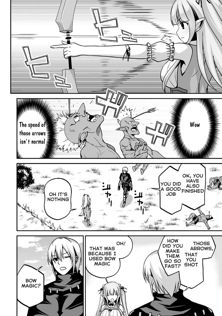 Jaryuu Tensei Chapter 4 25